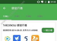 btok官网app下载苹果版[btok官网app下载苹果版本]
