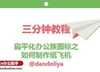纸飞机这个软件怎么用[纸飞机需要什么软件才可以用]