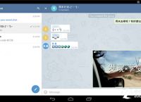 telegrram安卓[telegram手机版安装包]