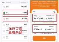 usdt相当于多少人民币[一个usdt等于多少人民币]