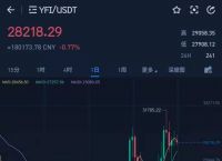 trx币种行情[trx币今日行情]