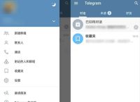飞机国外版下载聊天软件[国外飞机聊天软件官方下载]