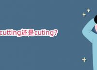 以ump结尾的英文单词[以ump结尾的英文单词有什么]