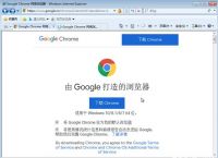 谷歌下载[谷歌下载安装2022最新版]