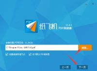 纸飞机app下载最新版本[纸飞机中文版app官网下载]