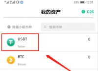 usdt搬砖详细教程[USDT交易平台内部搬砖]