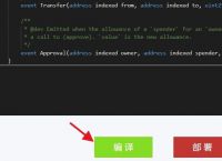 包含trc20和trx可以互转吗的词条