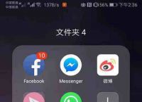 小飞机软件怎么设置中文版[小飞机软件怎么设置中文版下载]