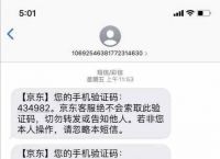接收不了验证码短信[为什么接收不了验证码短信]