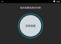 telegraph加速器官网下载的简单介绍