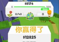 纸飞机国际中文版[纸飞机中文版下载地址]
