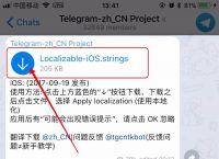 TElegram下载[telegeram中文版下载]