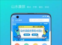 飞机聊天软件怎么下载app下载安卓[飞机聊天软件怎么下载app下载安卓手机]