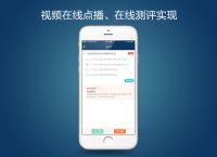 把网站制作成app软件免费[把网站制作成app软件免费下载]