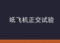 纸飞机软件注册教程[纸飞机软件注册教程手机版]