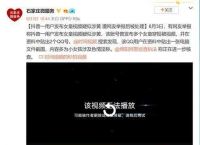 [飞机聊天app苹果安装视频]飞机聊天app苹果安装视频下载