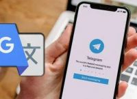 包含telegram怎么翻译成汉字ios的词条