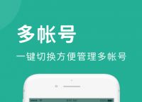 [Letstalk软件下载]letstalkapp下载
