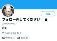 小蓝鸟twitter官网登录入口的简单介绍