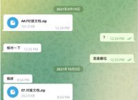[telegram文件夹在哪]telegram文件存储位置