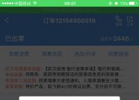[飞机App怎么注册]飞机app怎么注册登陆