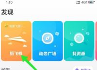 [纸飞机APP怎么使用]纸飞机app国内怎么用