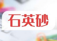 [拓日新能的现状]拓日新能最新利好消息