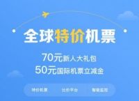 [飞机聊天app软件下载]飞机聊天app下载中文版