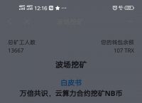 [tokenpocket]tokenpocket官网下载苹果