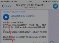 telegeram验证码发到app的简单介绍