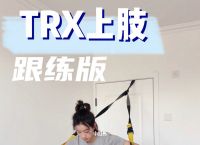 包含trx价格稳定吗的词条