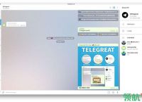 [telegreat汉化版官方]telegreat下载最新版本