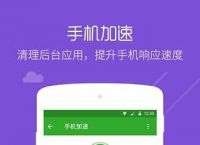 包含telegeram安卓加速器免费的词条
