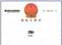 [如何注册商标]如何注册商标名称以及logo