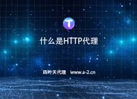 包含telegreat代理连接ip的词条