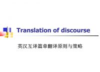 [中英互译翻译在线]中英互译翻译在线拍照