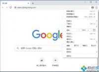 [谷歌浏览器]谷歌浏览器打不开网页怎么解决