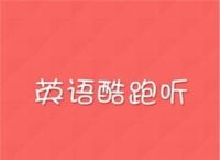 [小飞机英语app下载]小飞机英语app下载2022官方正版