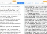 [tel翻译成中文]telephone翻译成中文
