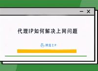 包含telegreat代理连接ip免费的词条