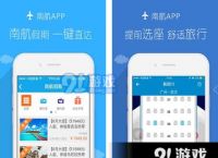 [飞机app怎么注册会员]飞机app怎么注册会员号