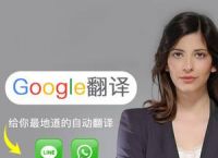 [line怎么添加翻译工具]line的中英翻译通怎么添加