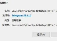 [Telegeram]telegeram怎么收不到验证码