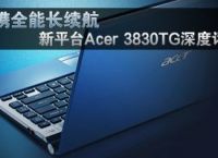 包含TG频道什么意思的词条