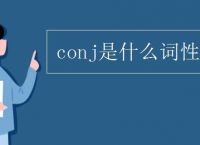 [blog词性是什么]blog的动词是什么