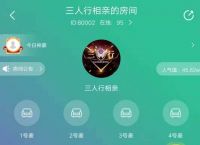 [飞机聊天软件担保]飞机聊天app诈骗