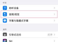 [飞机苹果怎么设置中文版教程]飞机苹果怎么设置中文版教程图片