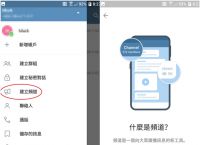 Telegram换手机号了怎么登录的简单介绍