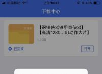 关于iostelegreat怎么解除敏感的信息