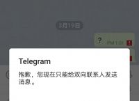 [在中国用telegram判刑吗]telegram在中国可以用吗?